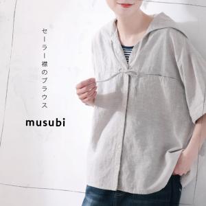 【ついに再入荷!】セーラー襟のブラウス mus...の詳細画像2