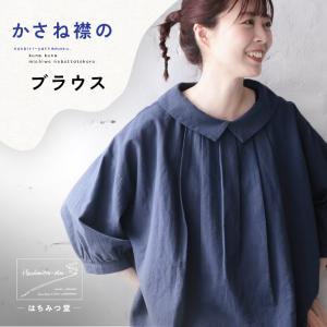 soulberry（ソウルベリー） 【ついに再入荷！】ふくろうと月 袖に