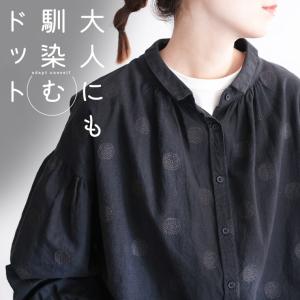 soulberry（ソウルベリー） 【ついに再入荷！】ふくろうと月 パッチ