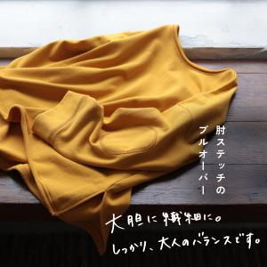 はちみつ堂 肘ステッチのプルオーバー レディー...の詳細画像2