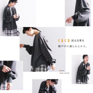 軽快なキモチのプルオーバー【La Ta Ta】...の詳細画像1