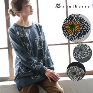 SALE セール 両面起毛花柄ニットソープルオーバー レディース チュニック 長袖 コクーン トップス soulberryオリジナル/お客様都合での返品交換不可