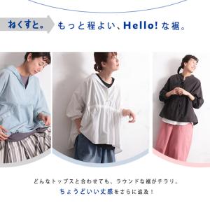 ハローなノースリ ねくすと。 レディース タン...の詳細画像2