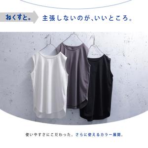 ハローなノースリ ねくすと。 レディース タン...の詳細画像3