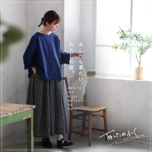 【ついに再入荷!】あしたのふく アサガオのプル...の詳細画像1