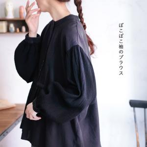 ふくろうと月 ぽこぽこ袖のブラウス レディース...の詳細画像2