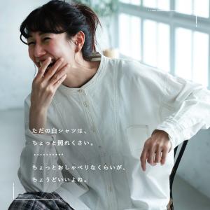 【ついに再入荷!】店長がつくった、おしゃべりな...の詳細画像1