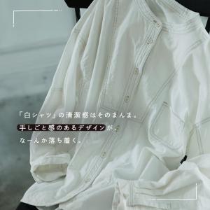 【ついに再入荷!】店長がつくった、おしゃべりな...の詳細画像2