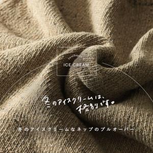 はちみつ堂 冬のアイスクリームなネップのプルオ...の詳細画像2
