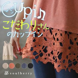 タンクトップ レディース インナー カップ付き ノースリーブ...
