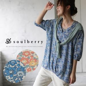 SALE セール プルオーバー 繊細 ブラウス 小花柄 スキッパー レディース シャツ 5分袖 五分袖  soulberryオリジナル/お客様都合での返品交換不可