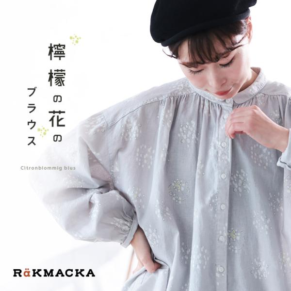 RaKMACKA(レックマッカ) 檸檬の花のブラウス レディース シャツ 長袖 パフスリーブ 丸襟 ...
