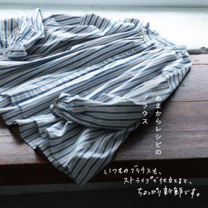 はちみつ堂 あまからレシピのブラウス レディー...の詳細画像2