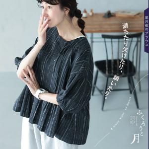 ふくろうと月 星月夜のブラウス レディース プルオーバー 五分袖 5分袖 半袖 パフスリーブ ノーカラー 麻混 リネン混 小紋柄 水玉 ドット ストライプ トップス