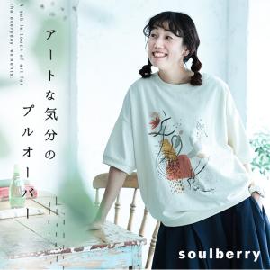 アートな気分のプルオーバー レディース Tシャツ カットソー 五分袖 5分袖 半袖 クルーネック プリント 綿 コットン トップス