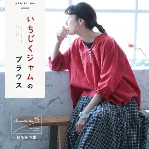 はちみつ堂 いちじくジャムのブラウス レディース プルオーバー 7分袖 七分袖 フレア Aライン 麻混 リネン混 トップス