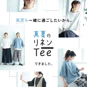 真夏の「リネンTee」 レディース ブラウス ...の詳細画像1