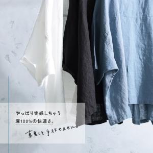 真夏の「リネンTee」 レディース ブラウス ...の詳細画像2
