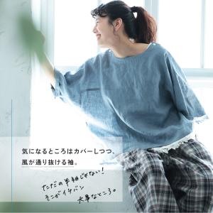 真夏の「リネンTee」 レディース ブラウス ...の詳細画像3