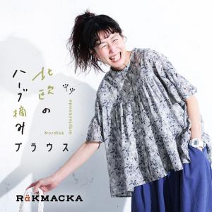 RaKMACKA(レックマッカ) 北欧のハーブ摘みブラウス レディース シャツ 半袖 五分袖 5分袖 綿 コットン 草花柄 北欧風 トップス