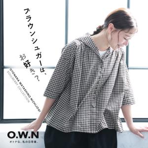O.W.N ブラウンシュガーなギンガムの、すっきり襟プルオーバー レディース ブラウス シャツ セーラー襟 5分袖 半袖 綿 コットン ギンガムチェック トップス
