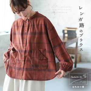 ＃秋のチェック大予約会＃【9月下旬より順次出荷】はちみつ堂 レンガ路のブラウス レディース シャツ 長袖 パフスリーブ リネン混 麻混 チェック トップス
