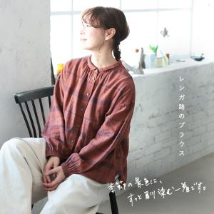 #秋のチェック大予約会#【9月下旬より順次出荷...の詳細画像2
