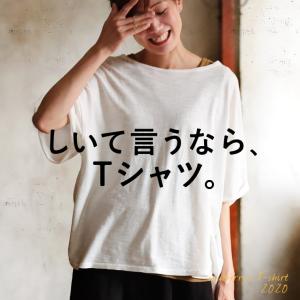 Soulberry ソウルベリー レディースファッションの商品一覧 ファッション 通販 Paypayモール