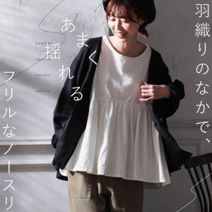 ブラウス タンクトップ レディース インナー 綿 コットン