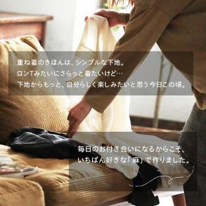 【ついに再入荷!】ロンTを麻でつくりました。 ...の詳細画像1