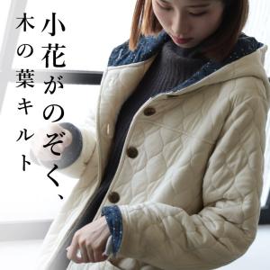 小花がのぞく、木の葉キルトのフードジャケット レディース ライトアウター 薄手コート キルティング フード付き 中綿/お客様都合での返品交換不可