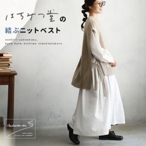 ニットベスト レディース インナー クルーネック 袖なし