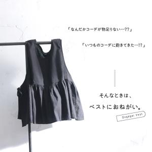 おねがいベスト レディース ノースリーブ クル...の詳細画像1