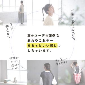 【ついに再入荷!】夏が好きになるベスト レディ...の詳細画像1