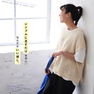 【ついに再入荷!】夏が好きになるベスト レディ...の詳細画像2