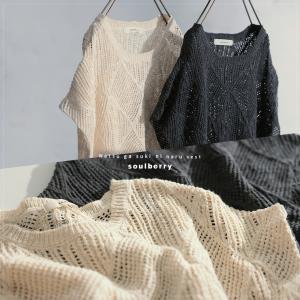 【ついに再入荷!】夏が好きになるベスト レディ...の詳細画像4