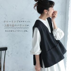 店長がつくった、ガーデニング気分なベスト レデ...の詳細画像2