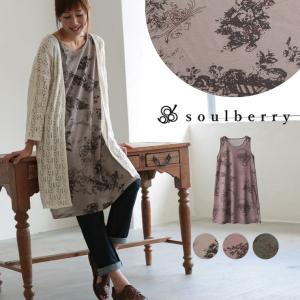 SALE セール ワンピース シック レディース ノースリーブ Aライン soulberryオリジナル/お客様都合での返品交換不可