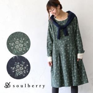 ワンピース レトロ 花柄 上品 起毛 レディース コットン 綿 長袖 soulberryオリジナル
