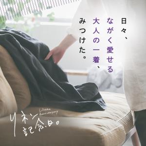 リネン記念日な、麻100%ワンピース レディー...の詳細画像1