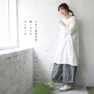 リネン記念日な、麻100%ワンピース レディー...の詳細画像2
