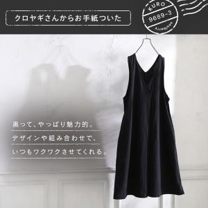 【ついに再入荷!】クロヤギさんからお手紙ついた...の詳細画像1