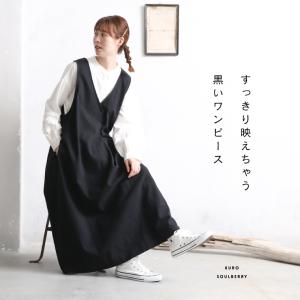 【ついに再入荷!】クロヤギさんからお手紙ついた...の詳細画像2
