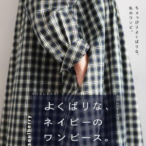 soulberry（ソウルベリー） 【ついに再入荷！】［me］ 私の押し花