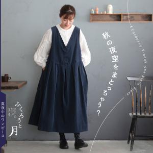 soulberry（ソウルベリー） 【ついに再入荷！】静かな雪夜のワンピース