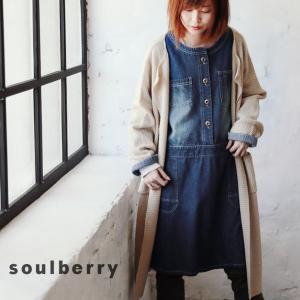 あなたを包む藍ワンピ レディース デニム デニムワンピース ノーカラー ウエスト切り替え 綿100% 長袖 ヴィンテージ ゆったり/お客様都合での返品交換不可