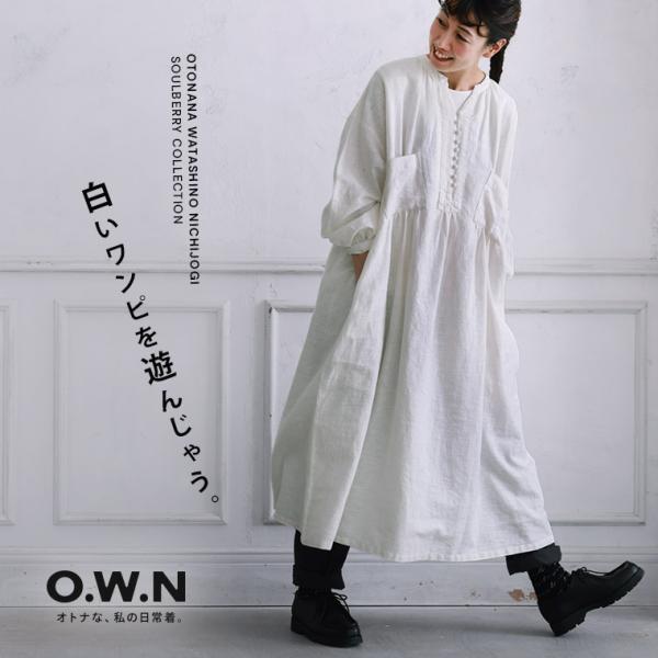 O.W.N 遊びが詰まった白いワンピース レディース ロング 長袖 キーネック スキッパー風 フレア...