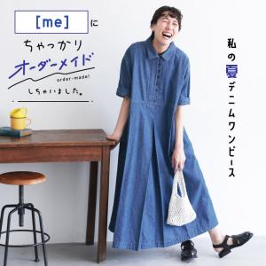 soulberry（ソウルベリー） 【ついに再入荷！】メロンソーダの