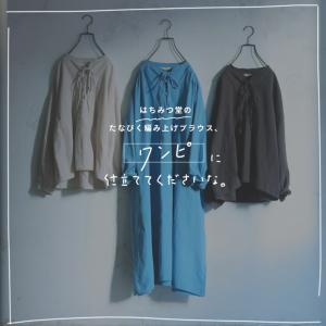 はちみつ堂 たなびく編み上げワンピース レディ...の詳細画像2