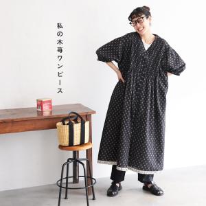 【ついに再入荷!】[me] 私の木苺ワンピース...の詳細画像2